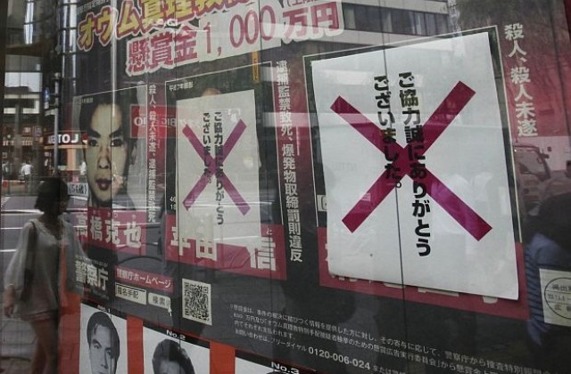 Арестуваха бивша членка на японска секта за атентата в токийското метро