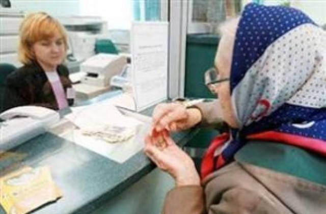 7166 възрастни хора от Търговищка област ще получат увеличение към пенсиите си