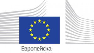 Продължава кампанията за правата ни като европейски граждани