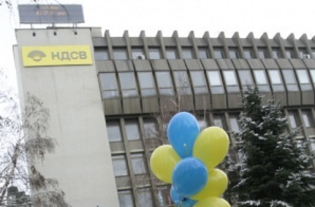 Ясни делегатите на НДСВ- В. Търново на предстоящия конгрес