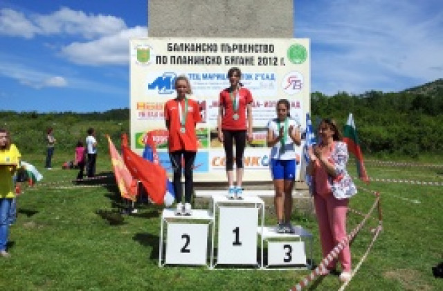 Сребърен медал за България от Балканиадата по планинско бягане