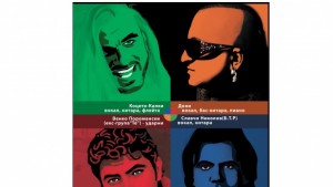 Акустик Бийтълс Проджект забиват в Археологическия