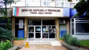 Отбелязват 20 години Висша бизнес школа Добрич