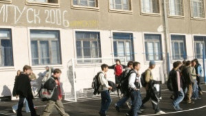 Без учебни занятия в Климент Охридски заради ВиК аварията