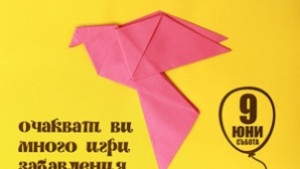 Празник на птиците в Добрич