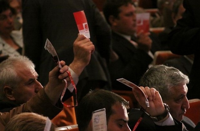 Гуцанов и Красимир Янков влязоха в ръководството на БСП