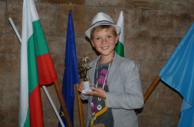 10-годишен балчиклия спечели Гран при на Международен фестивал