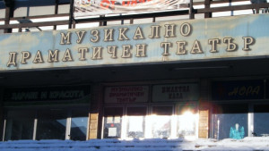 В края на юни пристига озвучителната техника за театъра дарена