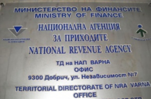 НАП засече 84 млн.лева невнесени и укрити данъци в Североизточна България