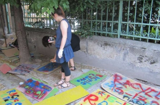 Спорт, танци и арт работилнички са акцентите във второто издание на фестивала  „RACycle в Парка”