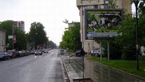 Парламентът остави билбордовете на пътя