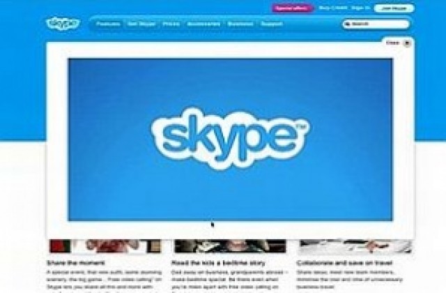 Skype вече с реклами по време на разговор