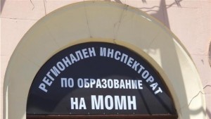 Седмокласниците подават заявления за I класиране