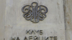 Джаз клуб в КДК