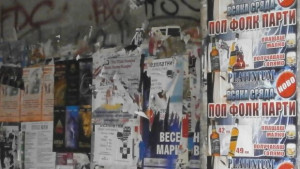 Кметът определи места за разлепяне на съобщения