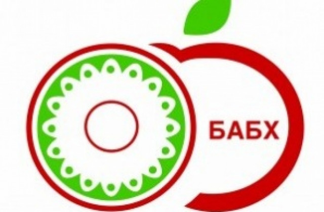 Иззеха над 800 кг месо с неясен произход в Сливенско