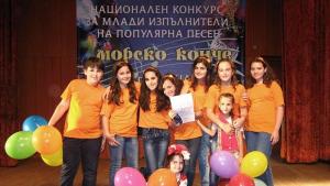 Сладурковци с две награди от конкурсa Морско конче