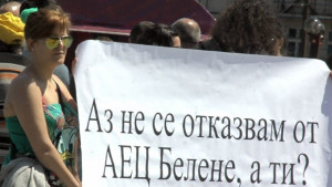 Тръгна подписка за референдум за АЕЦ Белене