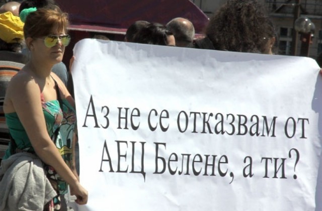 Тръгна подписка за референдум за АЕЦ “Белене”