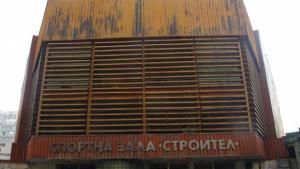 Остава неясна съдбата на зала Строител