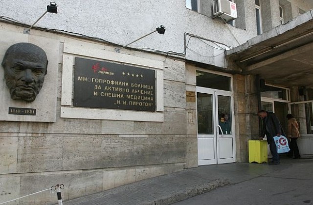 Фрапиращо нарушение в „Пирогов” е свързано с лице от престъпния свят