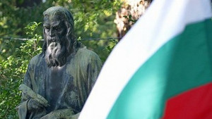 Навършват се 250 години от написването на История славянобългарска