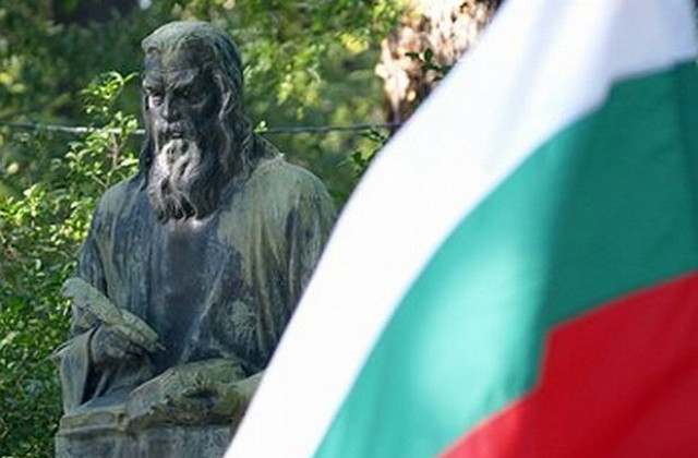Навършват се 250 години от написването на История славянобългарска