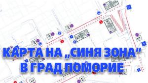 Да има ли синя зона в Поморие