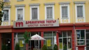 Искра Радева в Димитровград с Лудории в съботната вечер