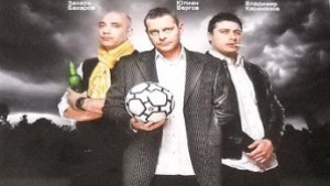 Играйте с Дарик и спечелете билети за театър