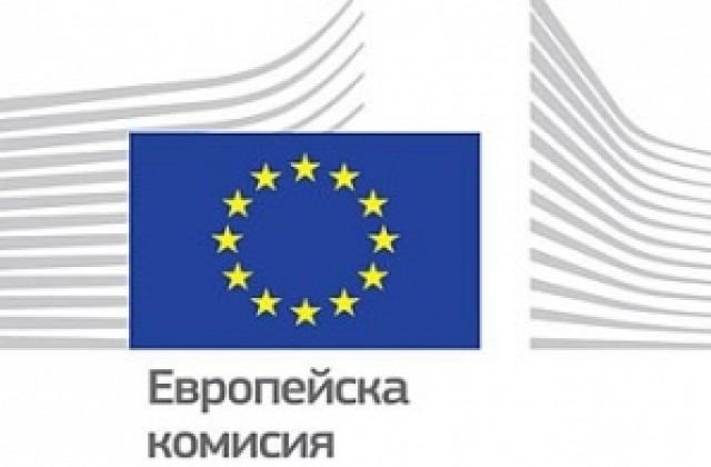 Европейската комисия обяви конкурс за родените през 1992-а