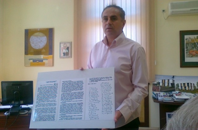 Кметът на Кюстендил инициира кампания за български храм в Йерусалим