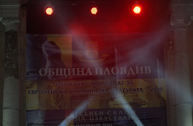 Представят идейната концепция на Пловдив за Европейска столица на културата