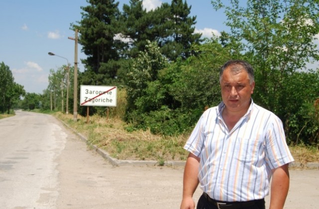 Село Загориче под карантина и без вода, жителите заплашват с протести