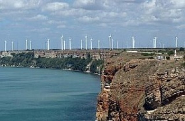 ЕК размаха пръст на България заради ветрогенераторите на Калиакра