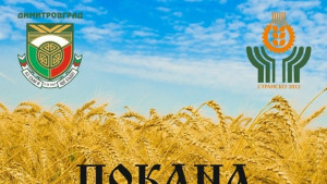 За осми път тракийски жътварски събор в село Странско