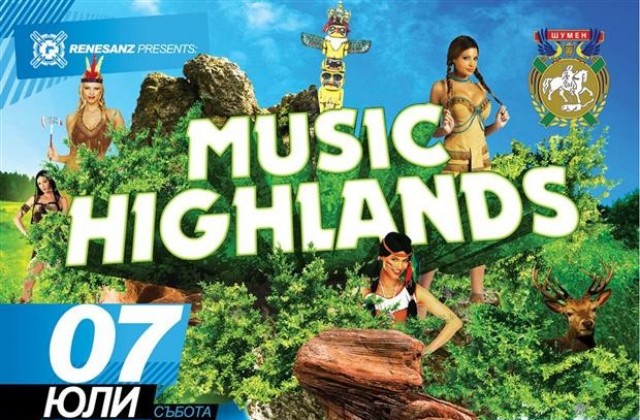 10 популярни диджеи идват за Music Highlands