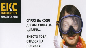Димитровградските съветници във футболен тим Председателят им издаде листовка против