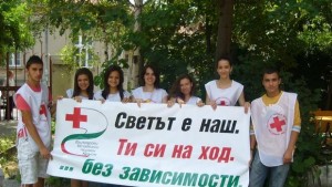 26 юни Международен ден за борба с употребата и нелегалния
