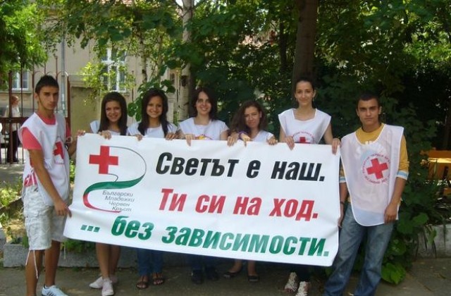 26 юни - Международен ден за борба с употребата и нелегалния трафик на наркотици