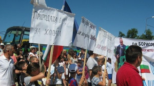 Жители от малки населени места пак протестираха срещу ветото на