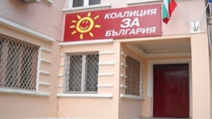 Организират протест срещу вдигането на такса смет