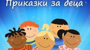 Българско iPhoneприложение печели на Уеб награди 2012