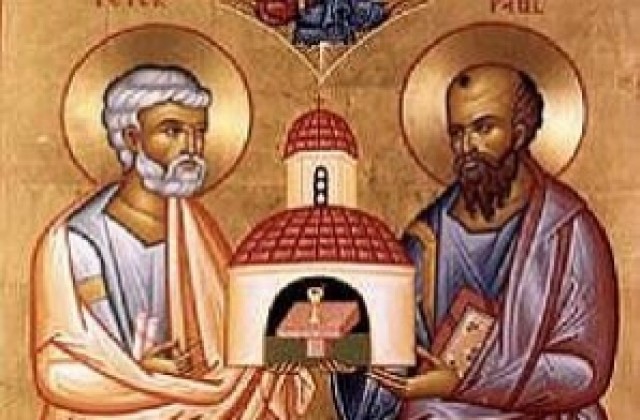 Църквата днес почита паметта на Христовите апостоли Петър и Павел.