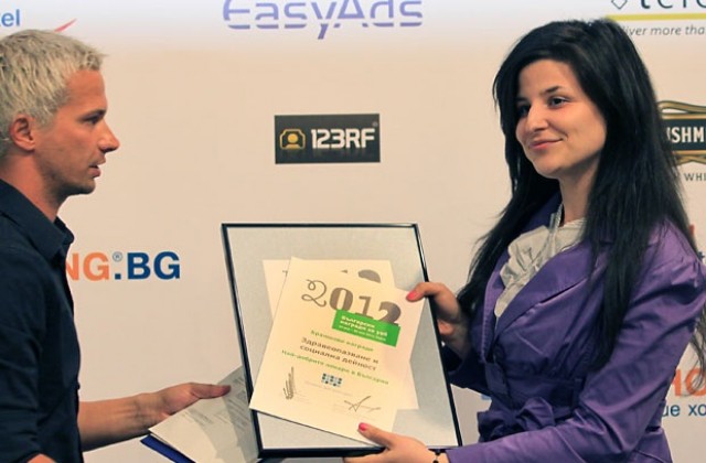 Bestdoctors.bg спечели приз на Българските награди за уеб 2012
