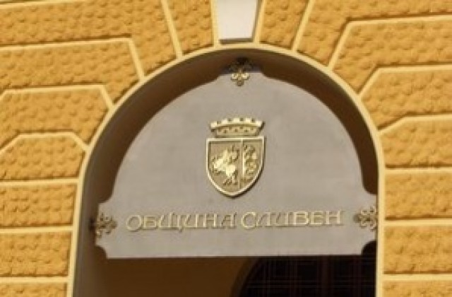 Сливен се  побратимява с градове от Молдова и Украйна