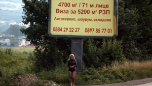 Арестуваха нощни пеперуди по време на секс