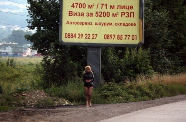 Арестуваха „нощни пеперуди” по време на секс