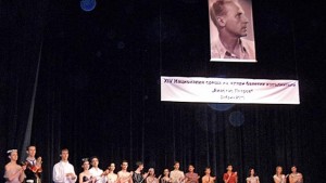 Млади балетисти премерват майсторство в Добрич
