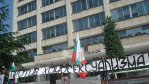 Трийсетина излязоха на антигей протест в Стара Загора
